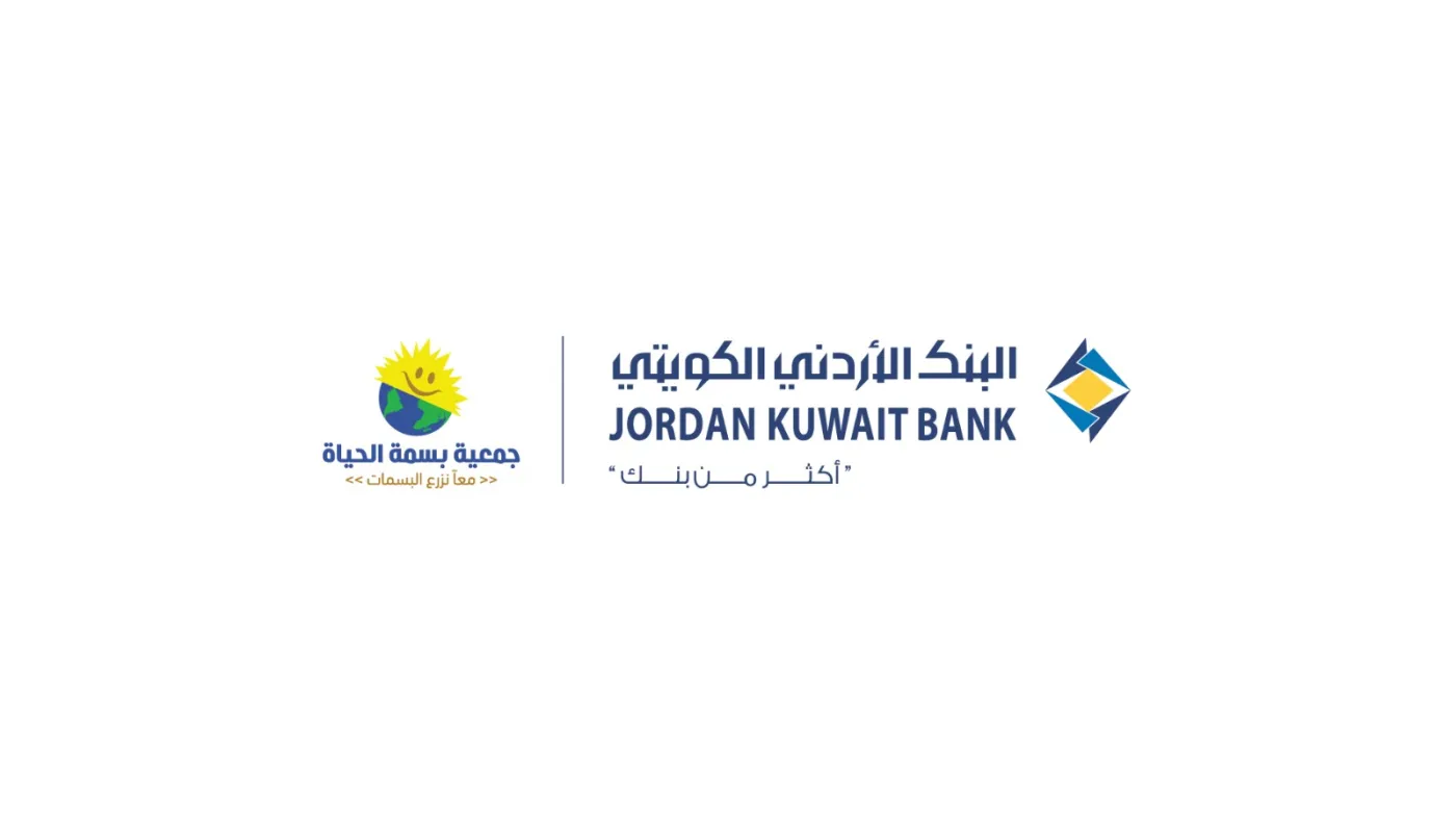 البنك الأردني الكويتي يدعم مشروع "حفظ النعمة" لتعزيز الأمن الغذائي والحد من الهدر