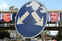 عنف المستوطنين يضع نتنياهو في مأزق سياسي حرج قبل الانتخابات