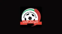 شباب الاردن يراهن على المدرسة التونسية لتعزيز صفوف فريقه الكروي