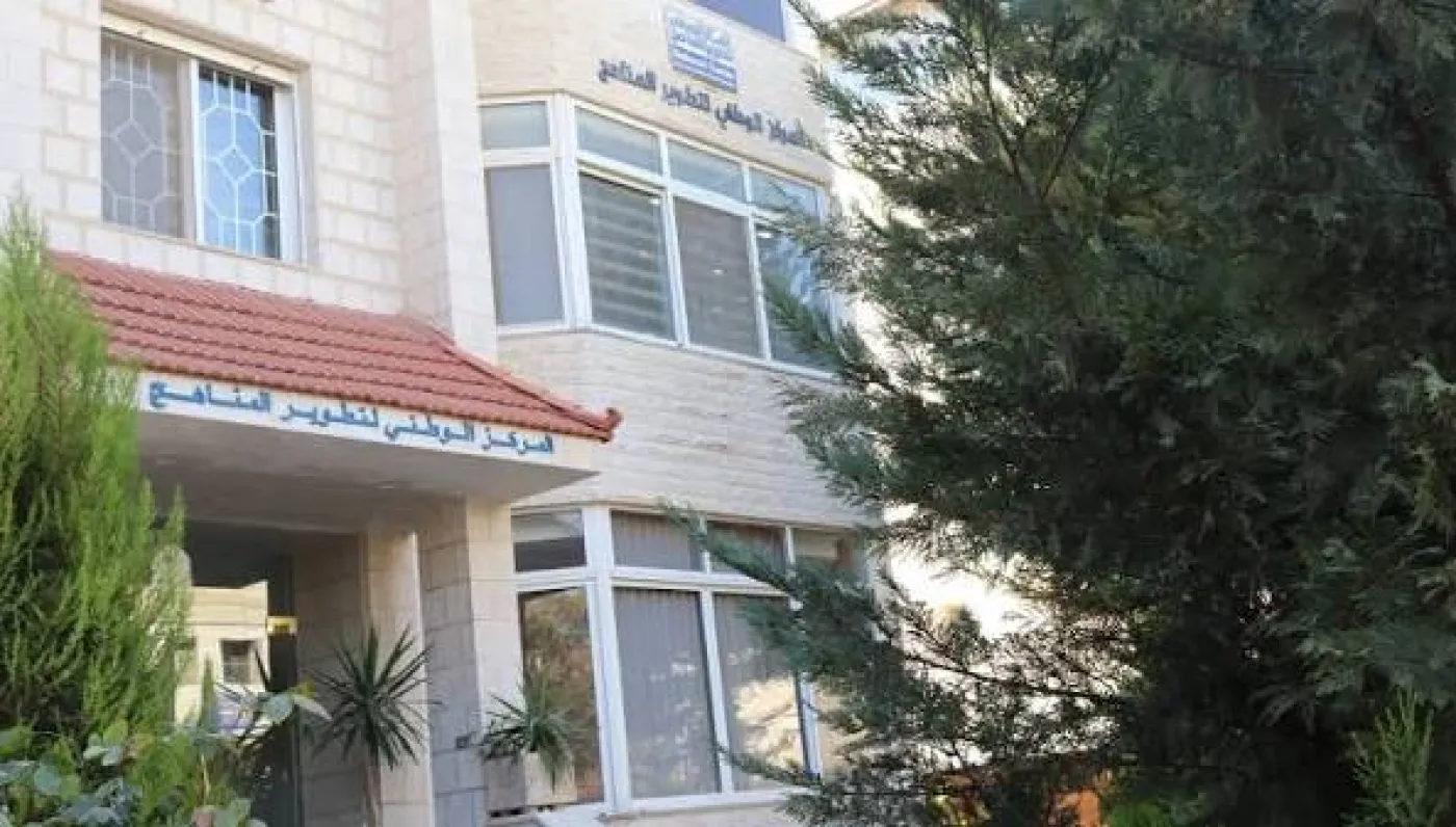 "تطوير المناهج": الاتهامات الموجّهة إلى المناهج لا تعكس محتواها الفعلي