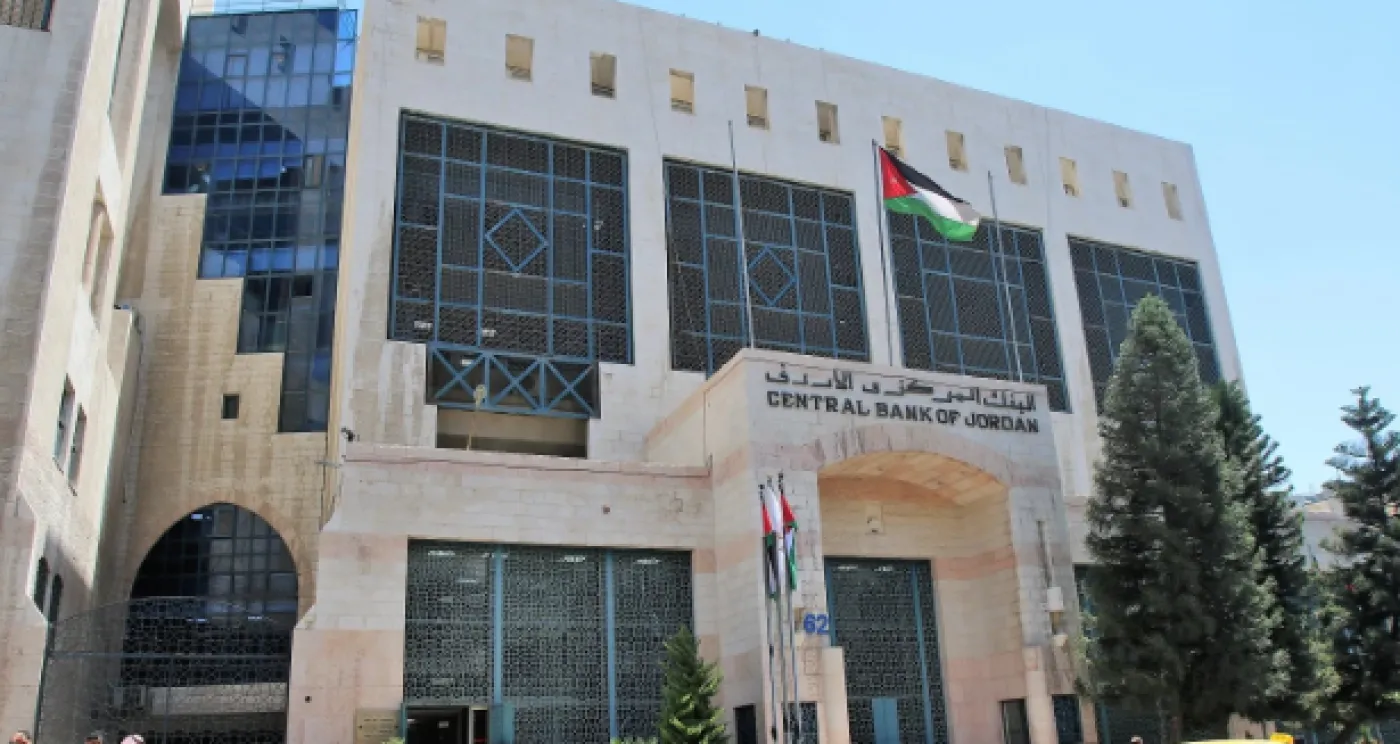 البنك المركزي يقرر تثبيت أسعار الفائدة على جميع أدوات السياسة النقدية