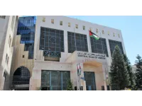 البنك المركزي يقرر تثبيت أسعار الفائدة على جميع أدوات السياسة النقدية