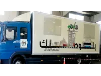 نقل خدمات ترخيص غمدان المسائية إلى مجمع الملك الحسين للأعمال