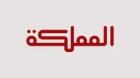 تحقيقات عاجلة في تعز حول مزاعم استخدام الحوثيين اسلحة كيميائية محرمة