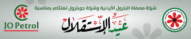 جوبترول